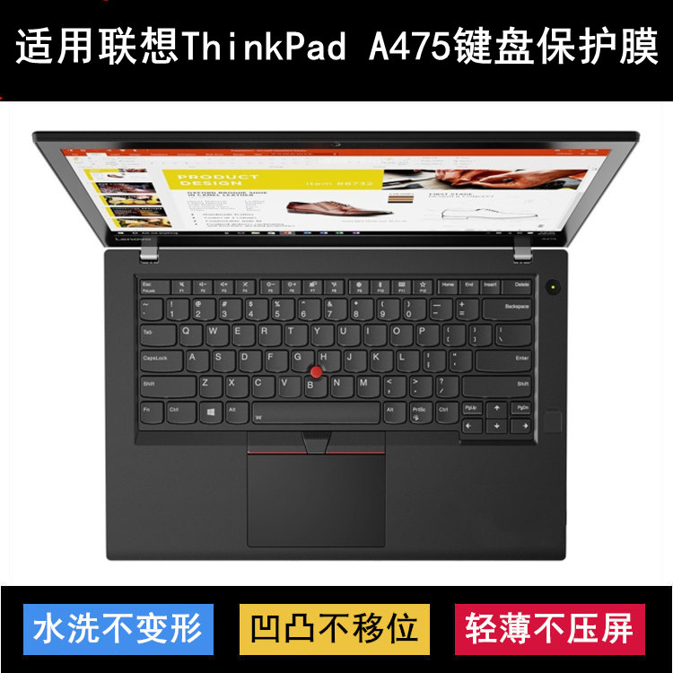 适用ThinkPad联想A475键盘保护膜14英寸笔记本电脑按键防尘防水套