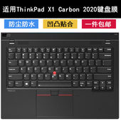 Carbon 适用联想ThinkPad 2020键盘膜14英寸LTE笔记本电脑保护