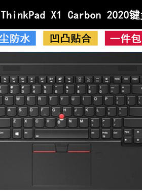 适用联想键盘膜14英寸