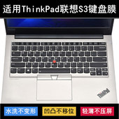 适用ThinkPad联想S3键盘膜New S3锋芒笔记本Touch电脑Yoga套2020