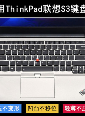 适用ThinkPad联想S3键盘膜New S3锋芒笔记本Touch电脑Yoga套2020