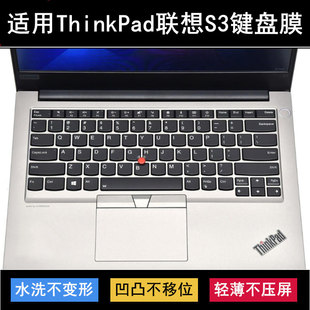 适用ThinkPad联想S3键盘膜New S3锋芒笔记本Touch电脑Yoga套2020