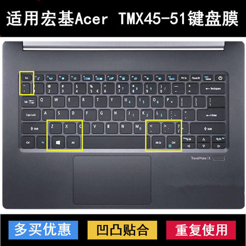 适用宏碁ACER TMX45-51-78J6键盘膜775C笔记本59YS电脑53RW 531W