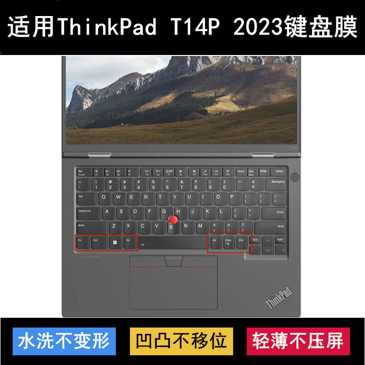 适用ThinkPad联想T14P 2023键盘保护膜14寸笔记本电脑透明防尘套