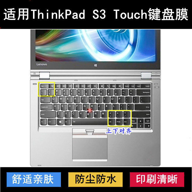 适用ThinkPad联想S3 Touch键盘保护膜14寸笔记本电脑防尘防水透明