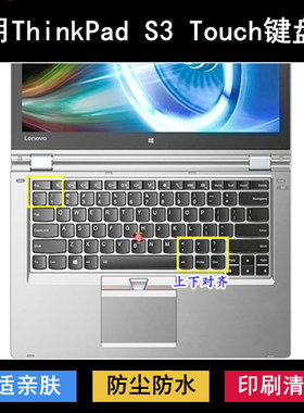 适用ThinkPad联想S3 Touch键盘保护膜14寸笔记本电脑防尘防水透明