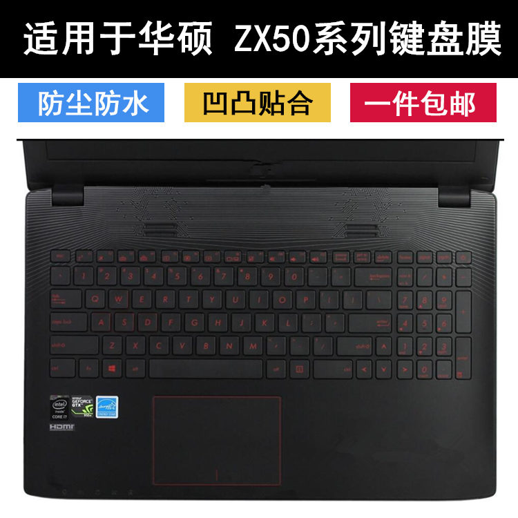 适用于华硕ZX50键盘膜飞行堡垒ZX50J笔记本zx50jx4200电脑ZX50V套 3C数码配件 笔记本键盘保护膜 原图主图