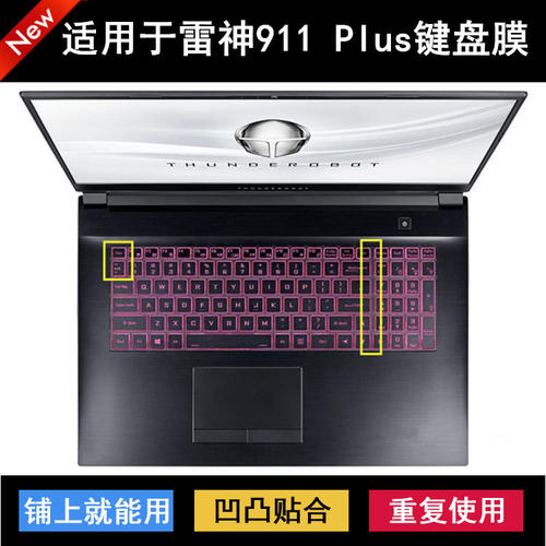 适用雷神911 Plus键盘保护膜17.3寸召唤师笔记本电脑字母罩防水套