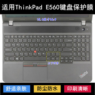 适用ThinkPad联想E560键盘保护膜15.6寸笔记本电脑防尘防水降噪套