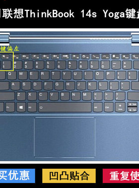 适用联想ThinkBook 14s Yoga键盘保护膜14寸笔记本电脑防尘套彩绘