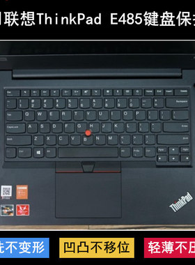 适用ThinkPad联想E485键盘保护膜14寸笔记本电脑防尘罩防水套彩绘