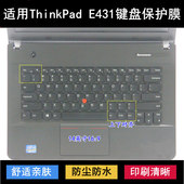 适用ThinkPad联想E431键盘保护膜14英寸笔记本电脑按键防尘防水套