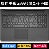 适用戴尔灵越5559键盘保护膜15.6寸笔记本电脑防尘防水套彩绘可爱