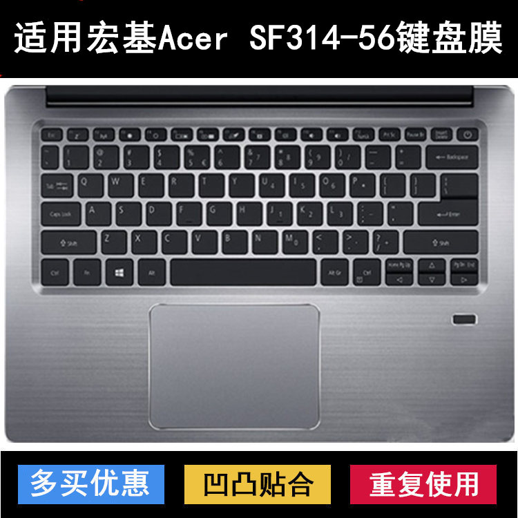 适用宏碁Acer SF314-56G-54YG键盘膜54PA笔记本59WV电脑59TC 51D9