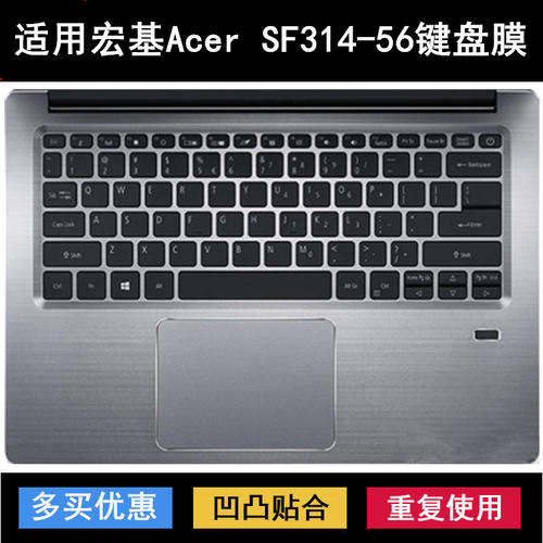 适用宏碁Acer SF314-56G-54YG键盘膜54PA笔记本59WV电脑59TC 51D9