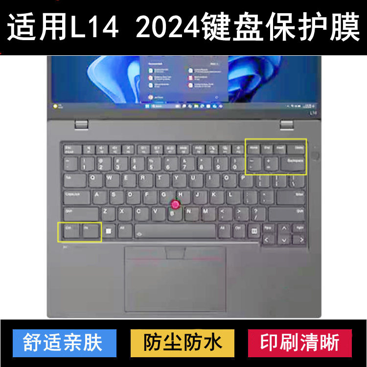 适用ThinkPad联想L14 2024键盘保护膜14寸笔记本电脑透明防尘防水