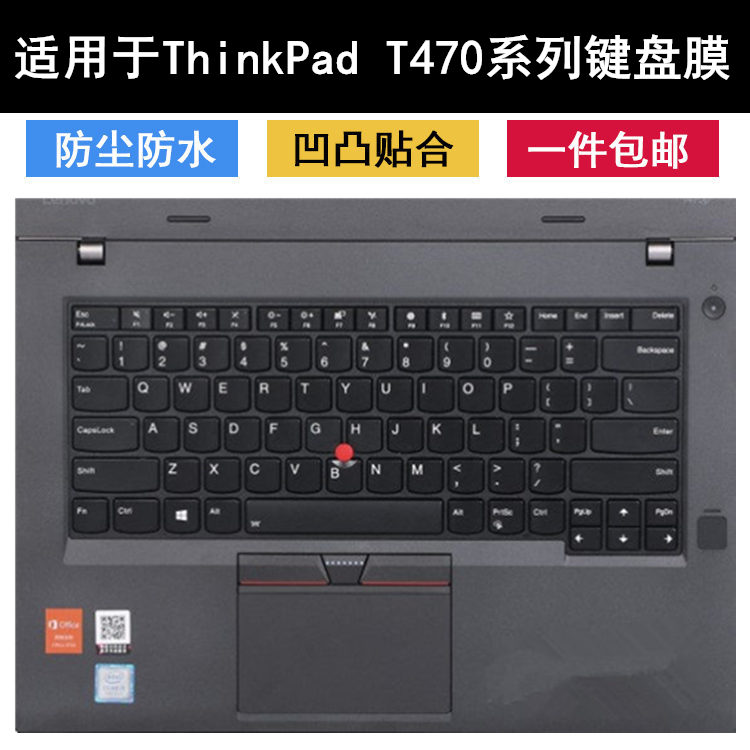 适用ThinkPad联想T470键盘膜14英寸T470s笔记本T470p电脑保护贴膜 3C数码配件 笔记本键盘保护膜 原图主图