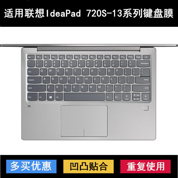适用联想笔记本电脑键盘膜