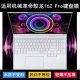 适用机械革命蛟龙16Z Pro键盘保护膜16寸笔记本电脑防水罩防尘套