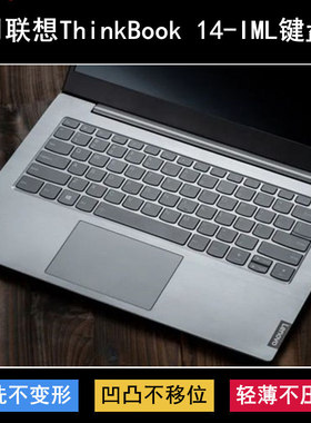 适用联想ThinkBook 14-IML键盘保护膜14寸笔记本电脑透明防尘防水