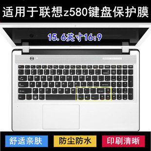 适用联想Z580键盘保护膜15.6寸A笔记本电脑按键透明防尘套防水罩