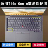 适用ThinkPad联想T14s Gen 6键盘保护膜14寸笔记本电脑防尘防水套