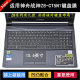 适用神舟战神Z8 CT5N1键盘保护膜15.6寸笔记本电脑防尘防水套彩绘