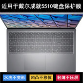 适用戴尔成就5510键盘保护膜15.6寸笔记本电脑可爱卡通防尘防水套
