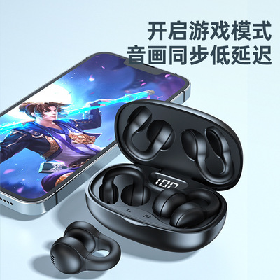 耳骨传导夹耳蓝牙降噪长续航耳机