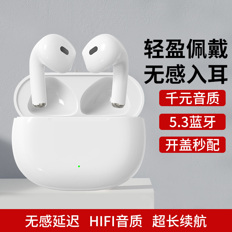 【悠然之声】跨境电商爆款T37蓝牙耳机超长续航HIFI音质tws蓝牙