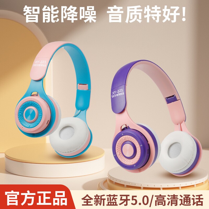 自带儿童故事无线降噪蓝牙耳机头戴式折叠学习可插卡手机电脑通用