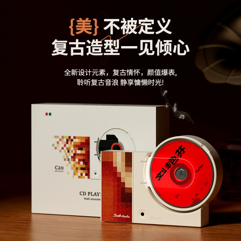 CD机光盘播放八音乐礼盒黑胶唱片公司周年粉丝年会生日商务礼物