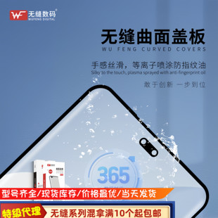 NEX3 手写外屏玻璃 NEX3s 盖板 触摸屏带OCA胶 曲屏 无缝适用Vi