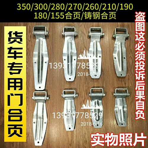 经久耐用不生锈承重强集装箱门锁