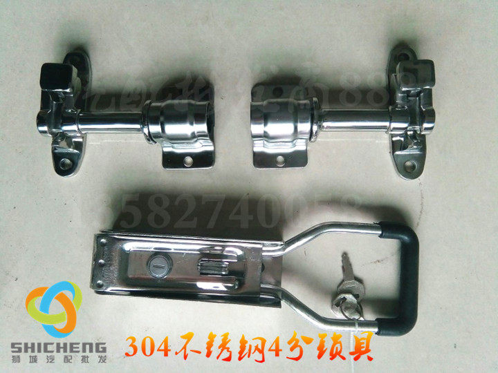 集装箱不锈钢锁具冷藏车后门锁货车后门铰链合页集装箱门锁货箱锁