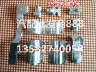 集装箱锁具半挂车合页门锁集装箱门铰链厢式货车后门锁把手配件
