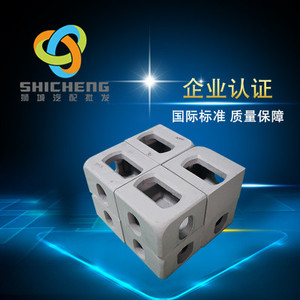 集装箱角件集装箱吊角活动房底座起吊角车厢吊角集装箱配件