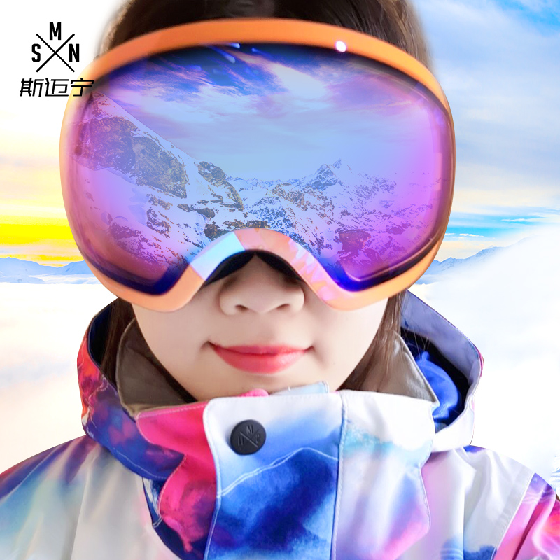户外单板滑雪眼镜情侣款双层防雾大球面双板滑雪装备可卡近视眼镜