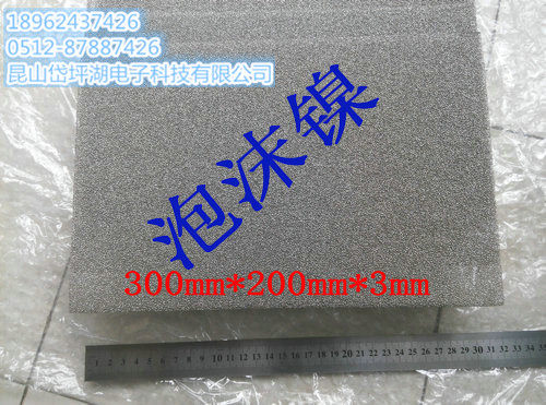 泡沫钛多孔泡沫金属粉末烧结钛 1-150微米泡沫钛 泡沫镍 海绵镍,五金/工具,电池/电力配件,淘宝优惠券,粉丝福利购,淘宝优惠卷