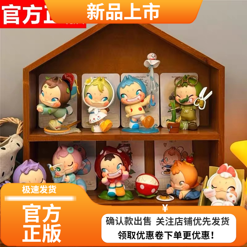 正版NINNIC NI好心情系列盲盒手办可爱公仔摆件女生礼物人偶模型