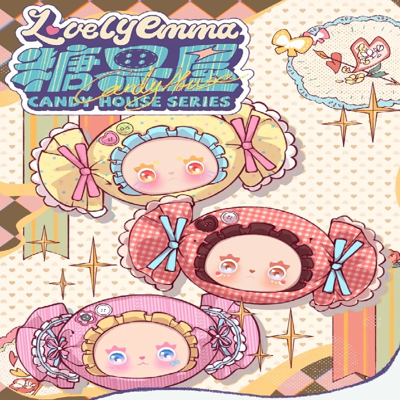 LOVELYEMMA糖果屋系列毛绒盲盒