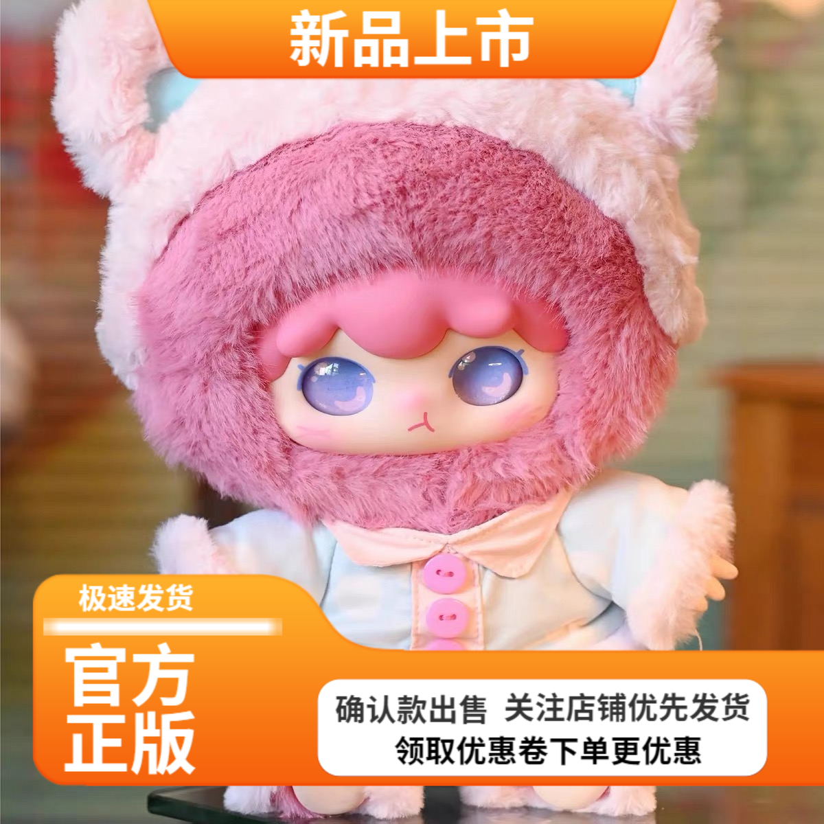 大漂亮潮玩｜kimipapa睡衣系列400%毛绒盲盒可爱玩偶摆件潮玩公仔