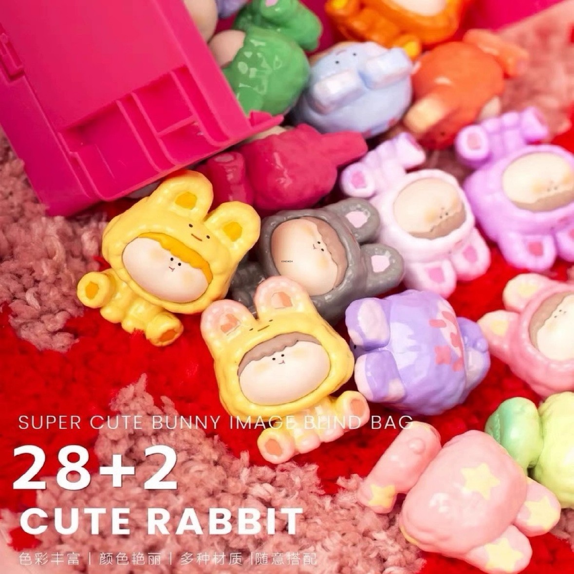 阿玛莉莉丝二代小兔多巴胺萌粒