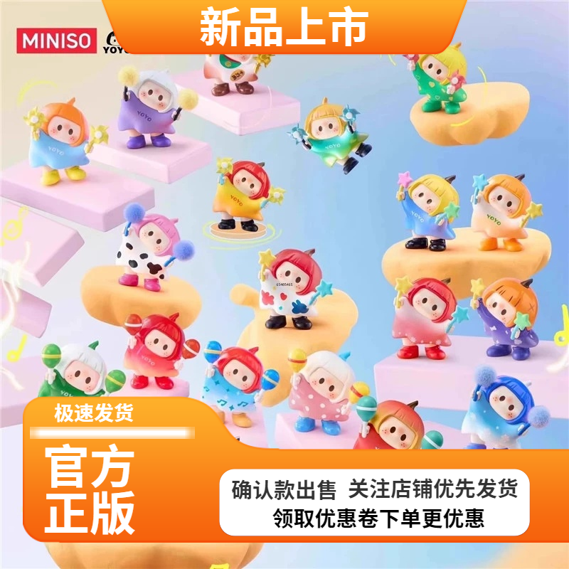 右右酱萌趣歪头盲盒车载萌粒礼物