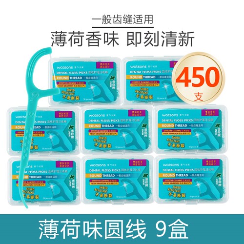 屈臣氏薄荷味细滑牙线棒