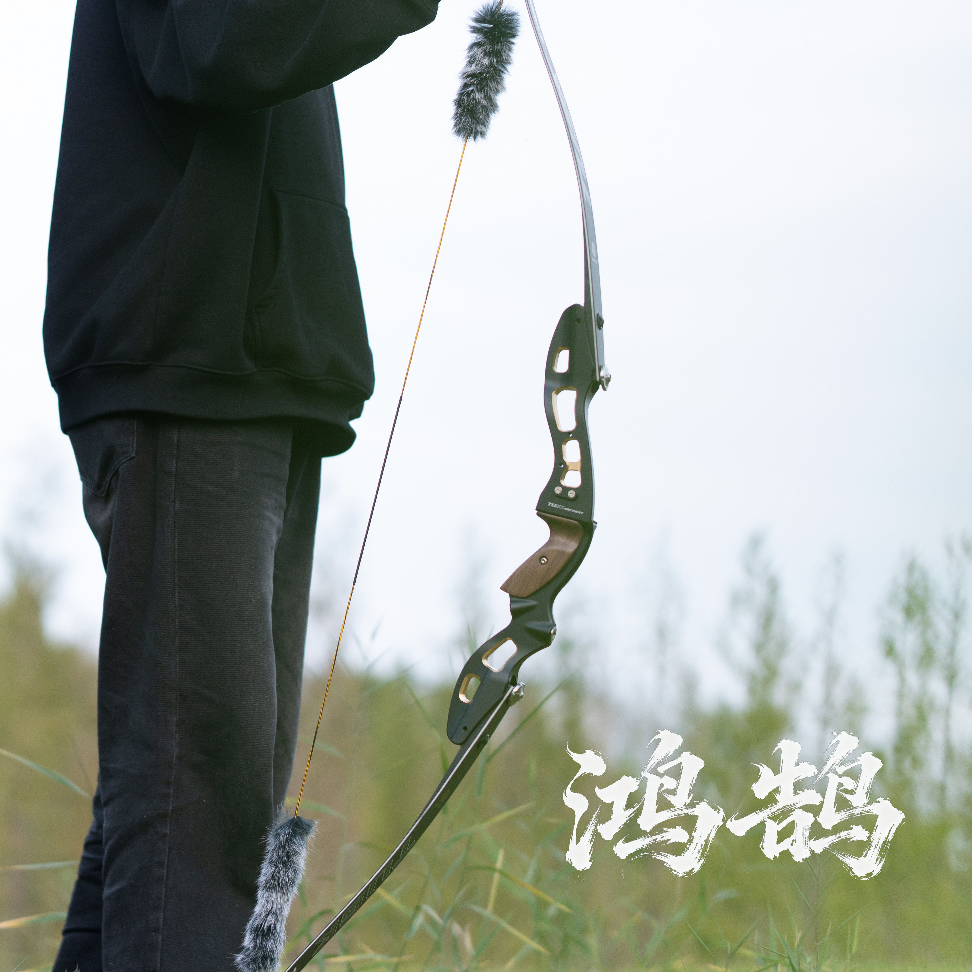 TUSK鸿鹄美式猎弓塔斯克专业反曲射箭比赛户外射击攻防箭娱乐弓箭,运动/瑜伽/健身/球迷用品,弓,淘宝优惠券,粉丝福利购,淘宝优惠卷