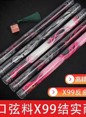 银翼高端定制高级超高速进口X99弓弦美猎弓传统弓竞技反曲弓复合