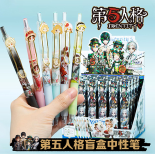 第五人格典藏盲盒笔网红限定学生高颜值ins新版按动中性笔调香师