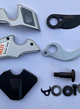 开拓者老人头KOTESO电动锂电修枝剪配件