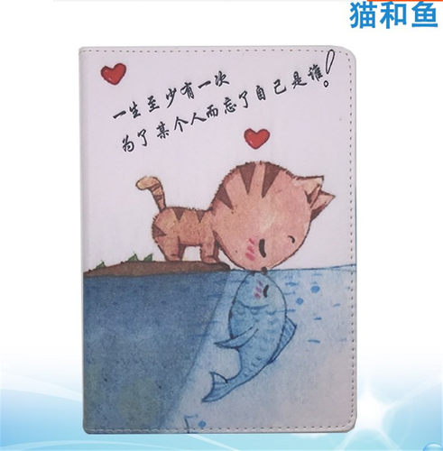10.1寸好记星T5PLUS/N797